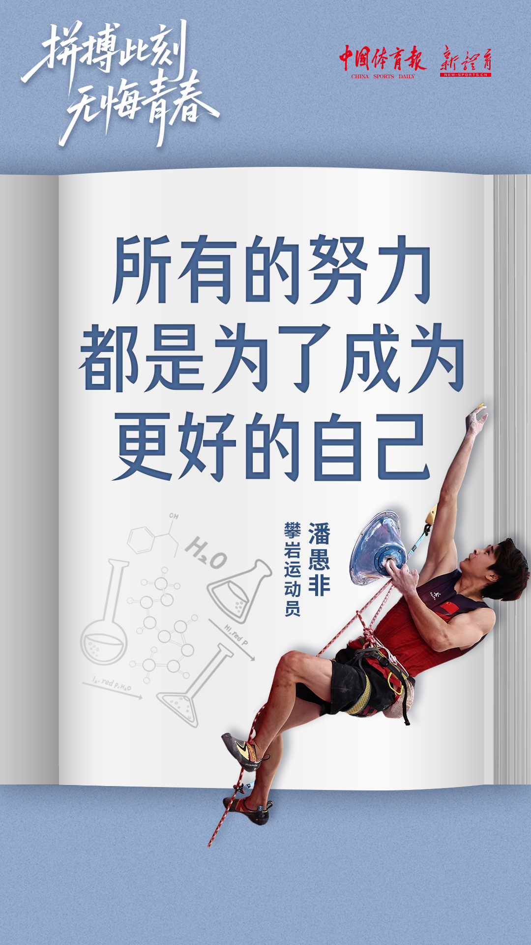 潘愚非.jpg