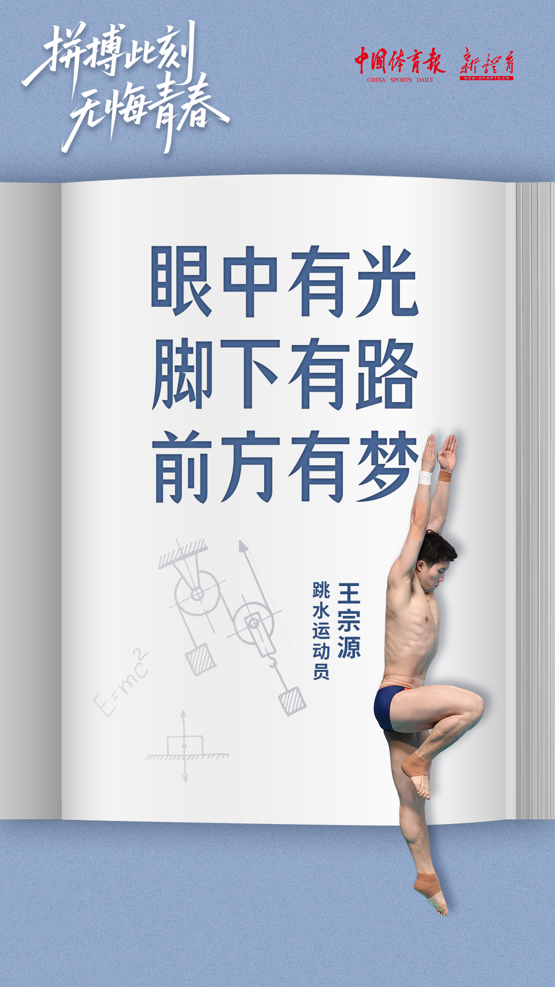 王祉怡.jpg