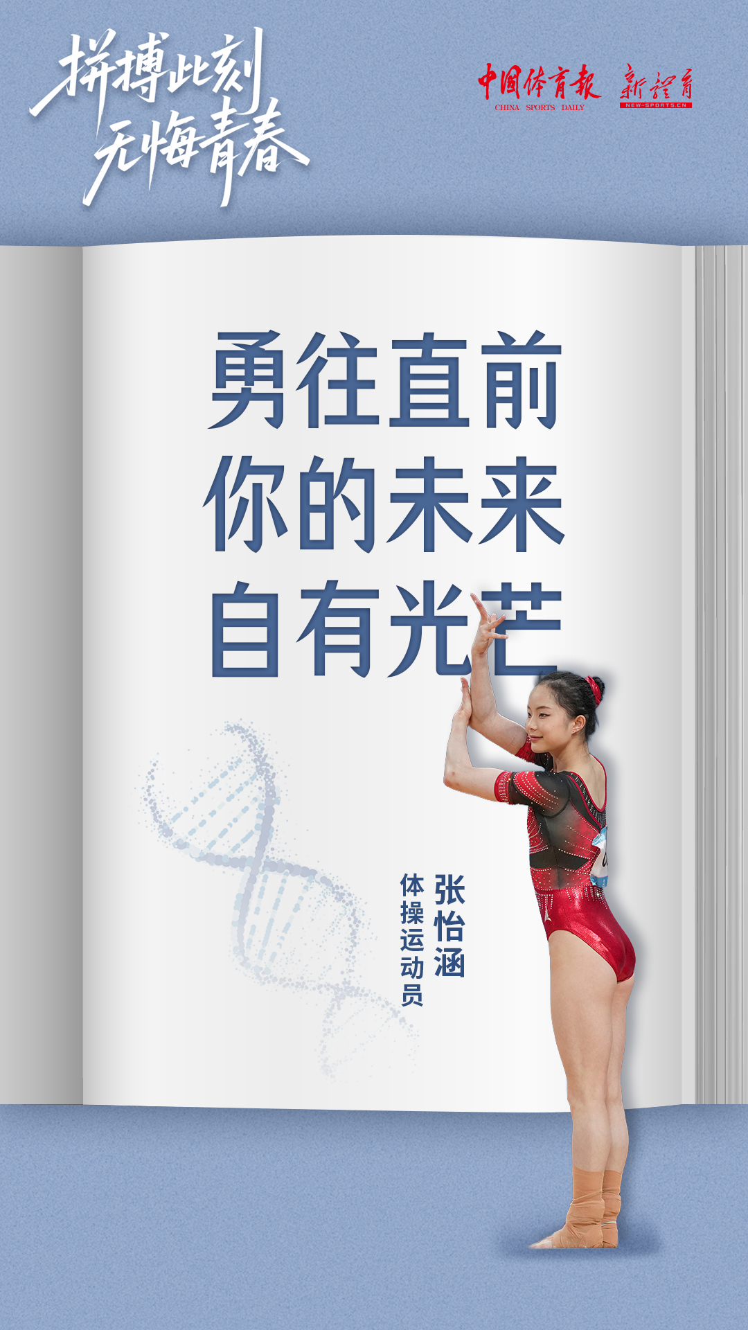 张一涵.jpg