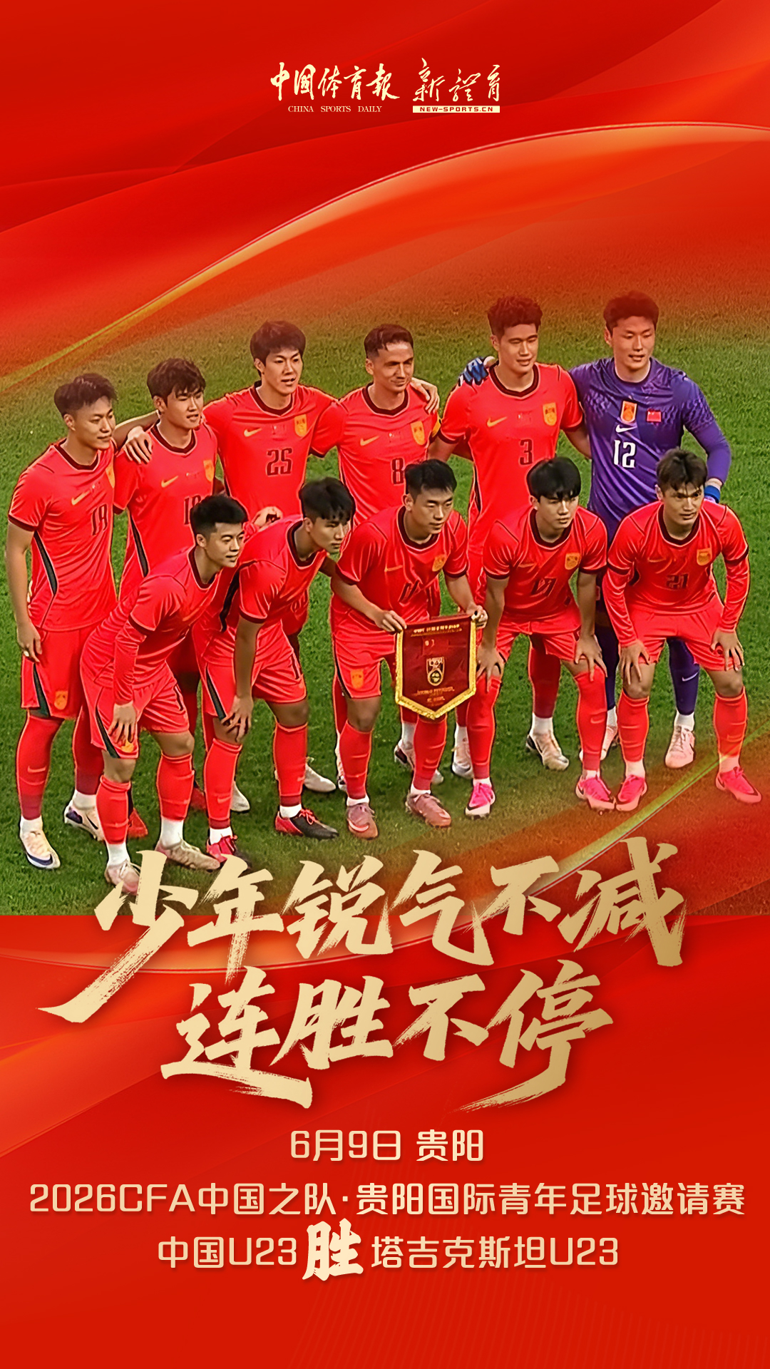 微信图片_20260609210923.jpg