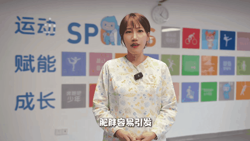 预防小胖02.gif