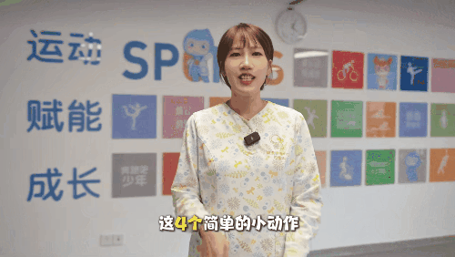 预防小胖03.gif