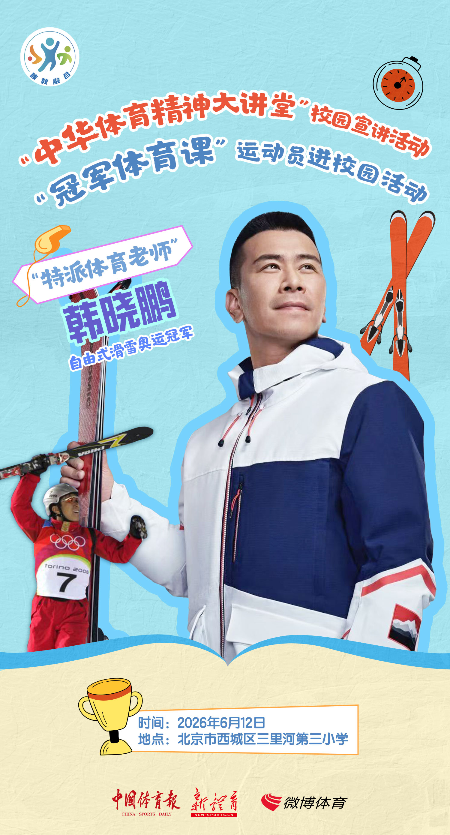 微信图片_20260611162540.jpg