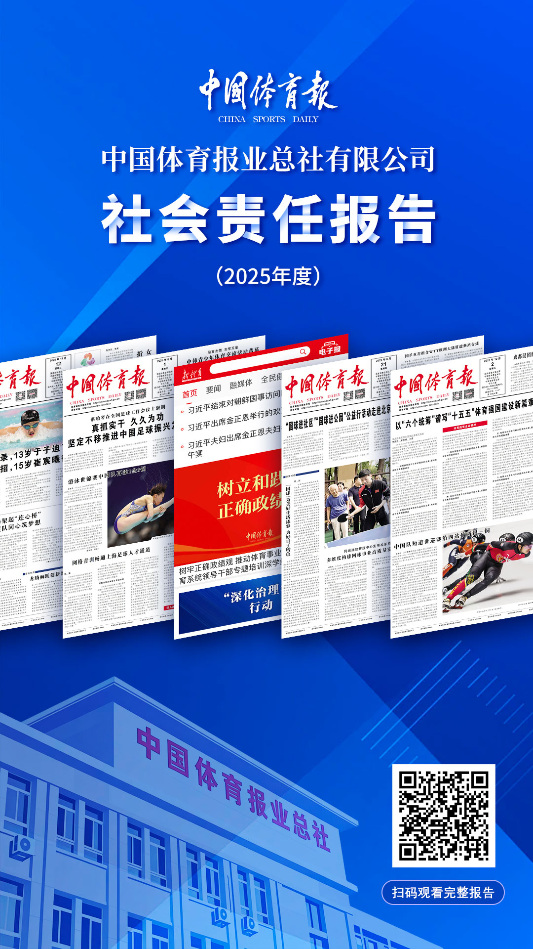 微信图片_20260615113230_27274_398.jpg