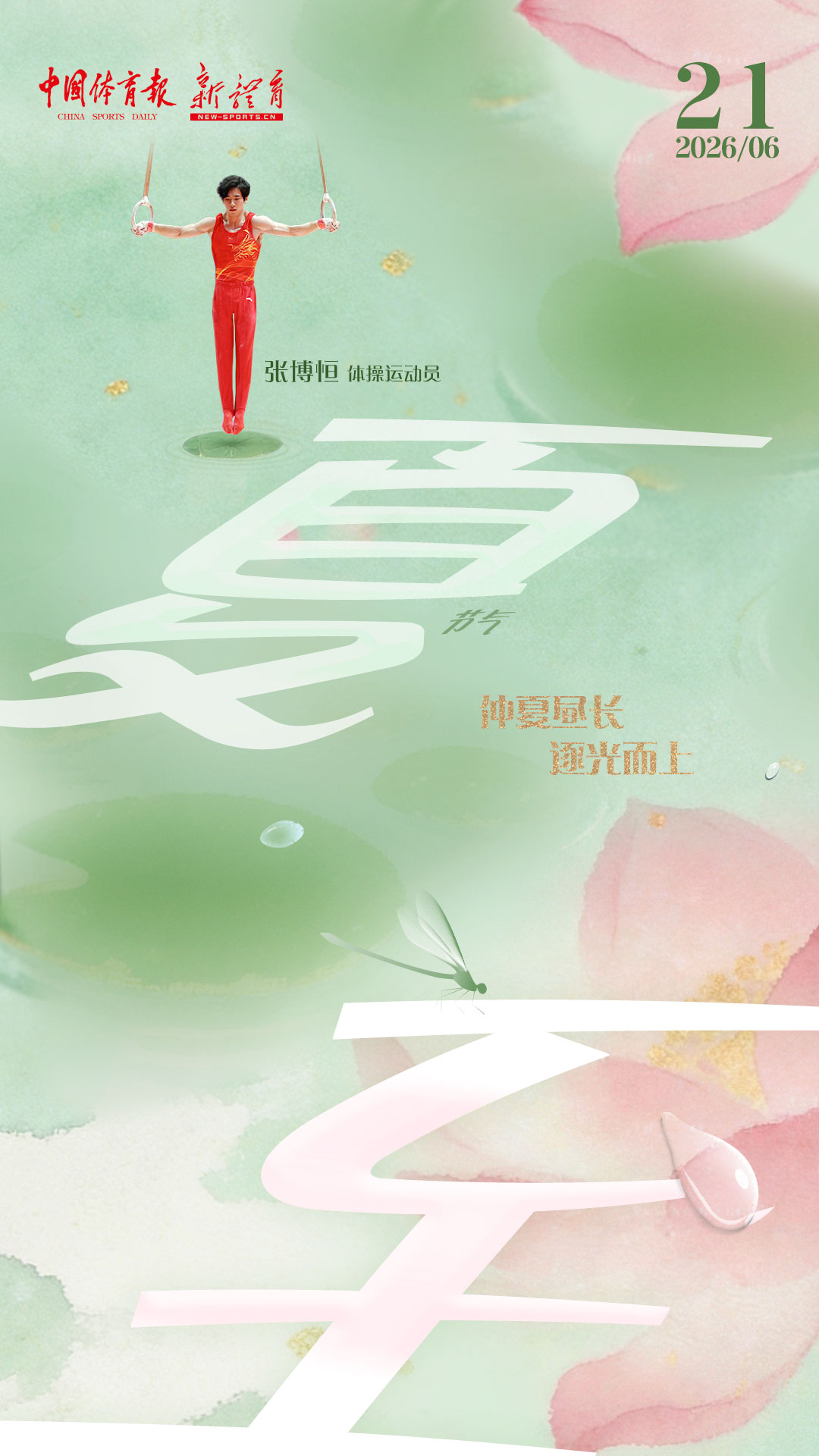 微信图片_20260621083541_1208_109.jpg