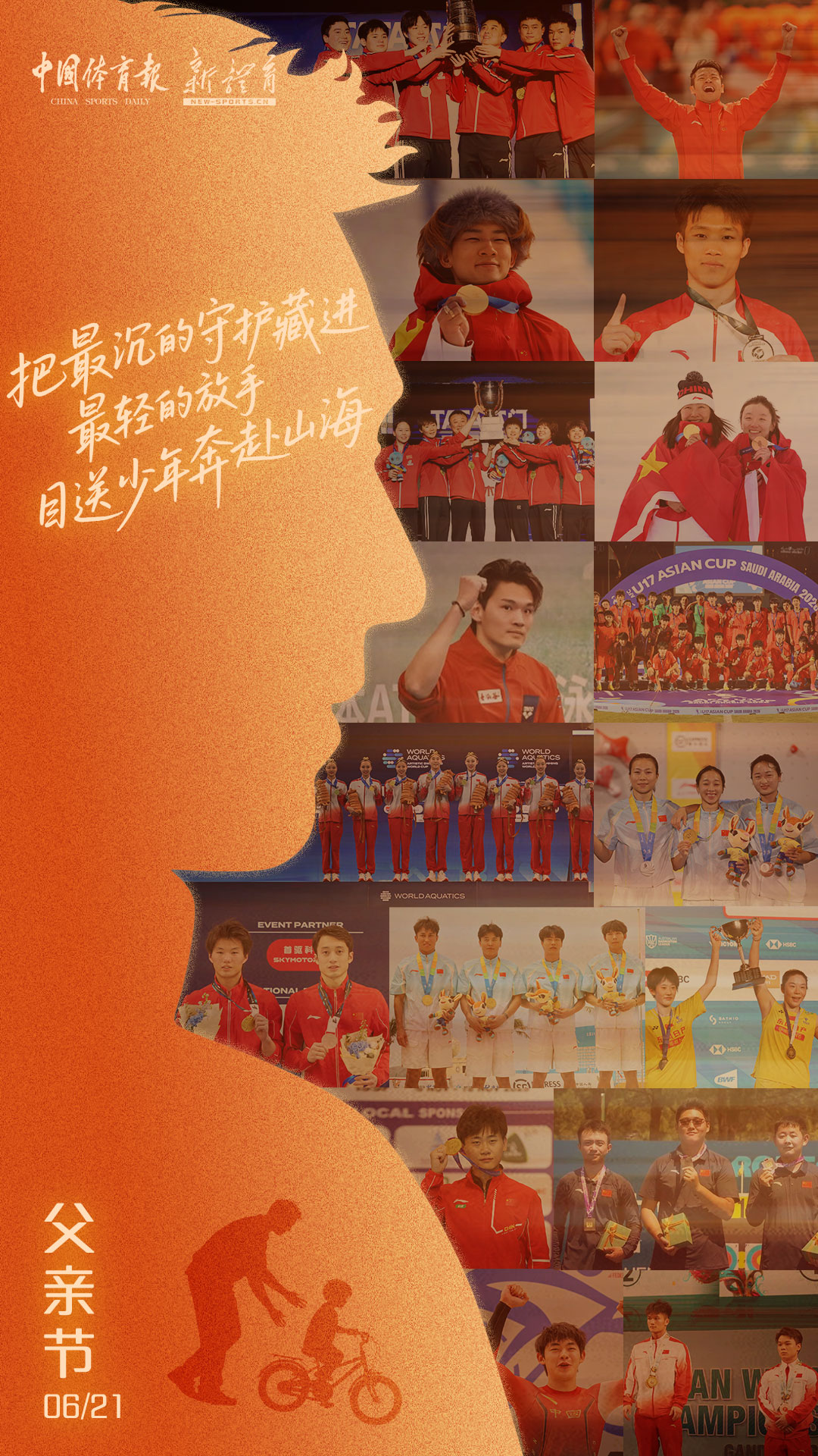 微信图片_20260621083528_1207_109.jpg
