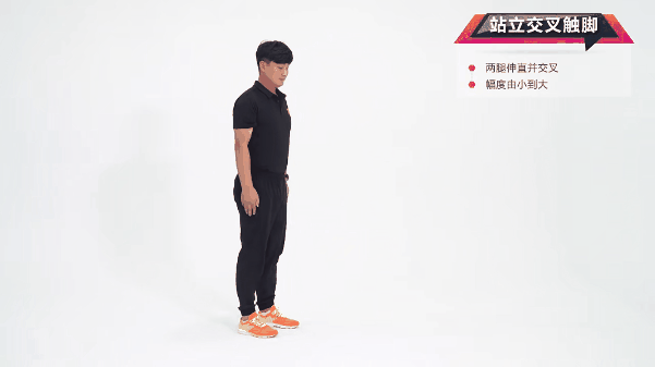 暑期体育锻炼项目03.gif