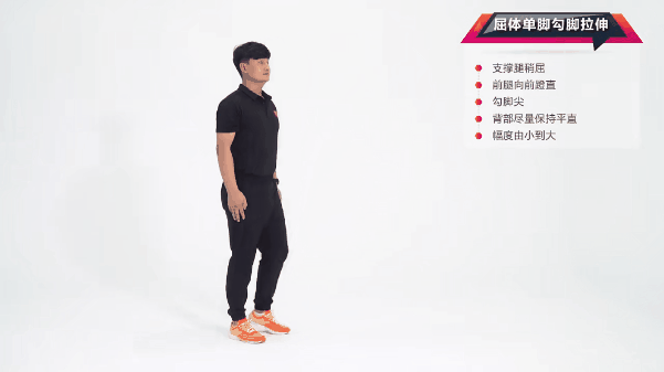 暑期体育锻炼项目04.gif