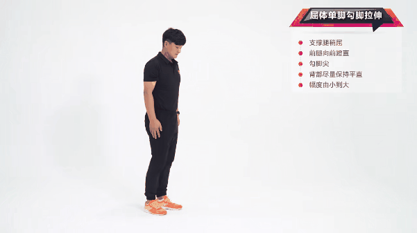 暑期体育锻炼项目05.gif