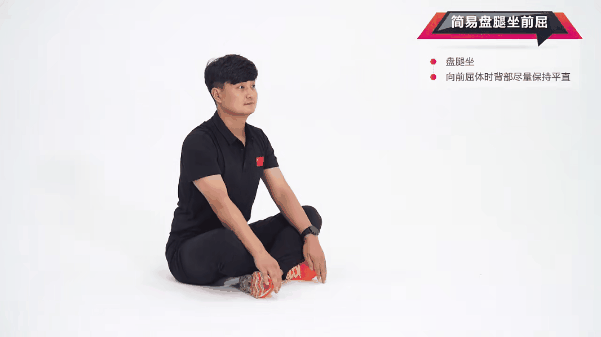 暑期体育锻炼项目06.gif