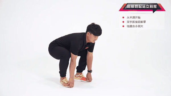 暑期体育锻炼项目07.gif