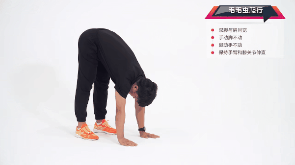暑期体育锻炼项目08.gif