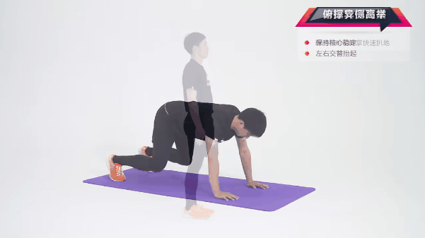 50米跑03.gif