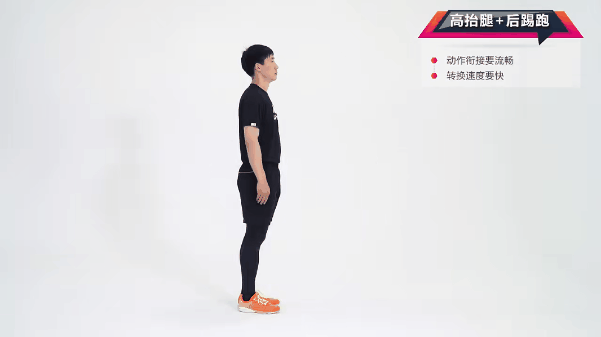 50米跑04.gif