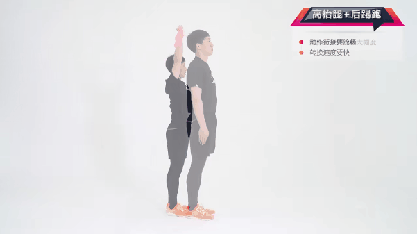 50米跑05.gif