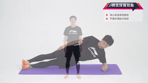 50米跑07.gif