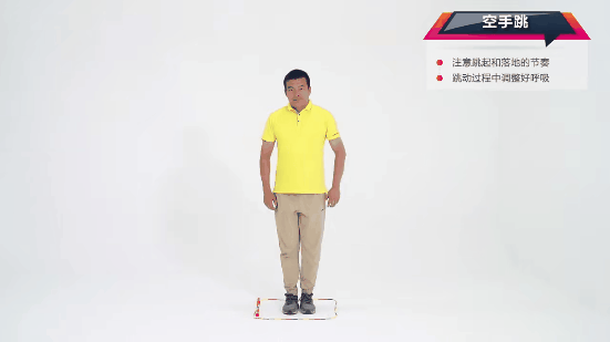 1分钟跳绳03.gif