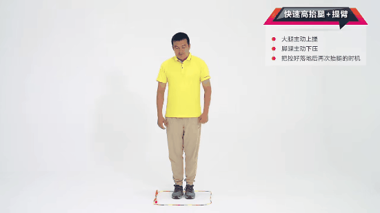 1分钟跳绳04.gif