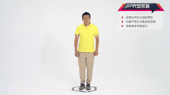 1分钟跳绳05.gif