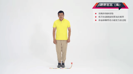 1分钟跳绳06.gif
