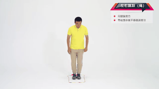 1分钟跳绳07.gif