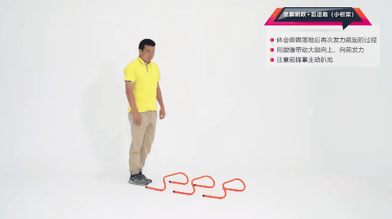 1分钟跳绳08.gif