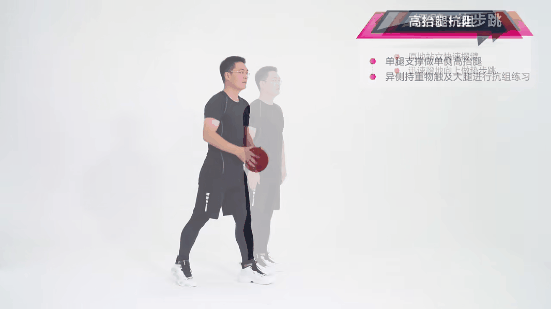 50米乘8往返跑03.gif