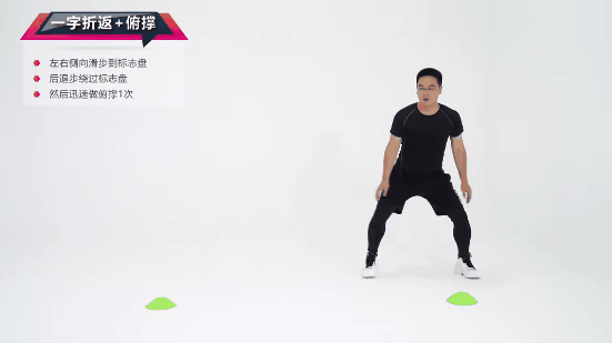 50米乘8往返跑05.gif