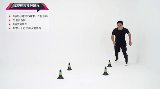 50米乘8往返跑06.gif