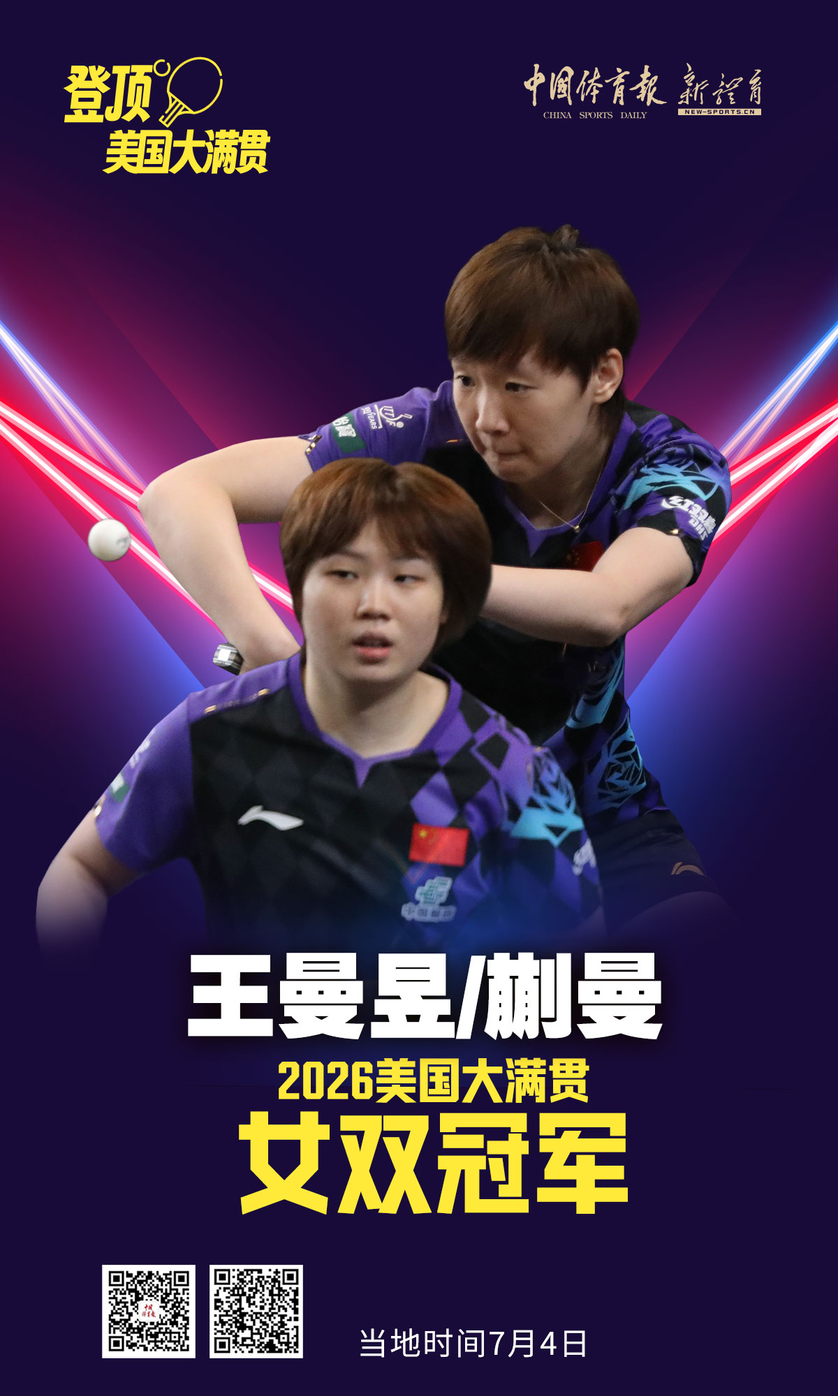 微信图片_20260703164056_13194_7.jpg