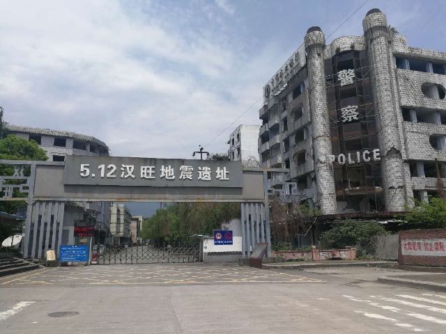 0509-汶川1.jpg