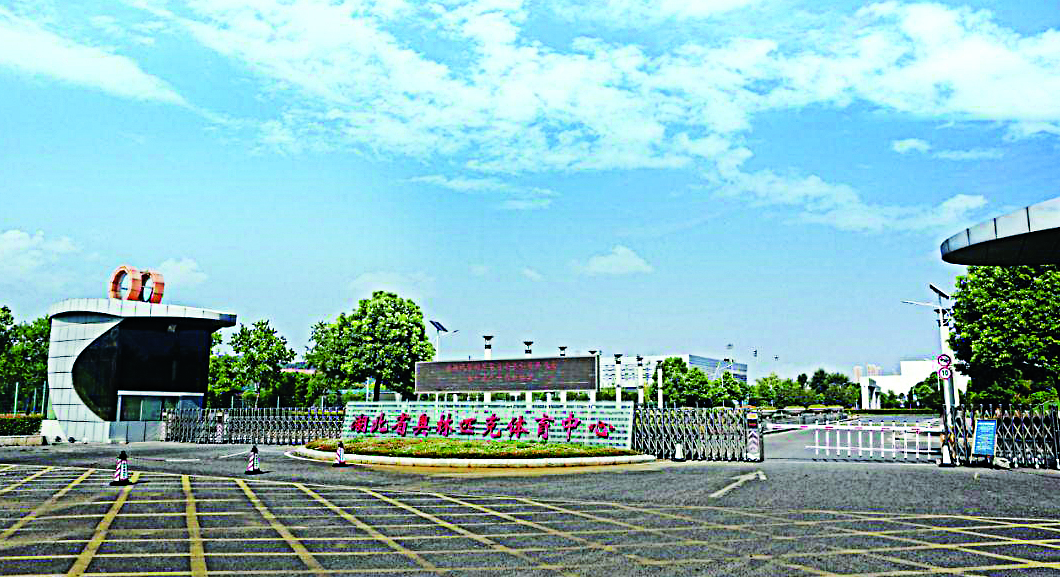 1230-湖北1.png 1230-湖北1.png