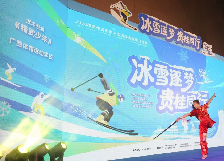 微信截图_20260124190431.jpg 微信截图_20260124190431.jpg