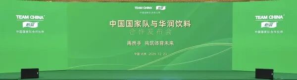 微信图片_2025-12-23_210410_159.jpg 微信图片_2025-12-23_210410_159.jpg