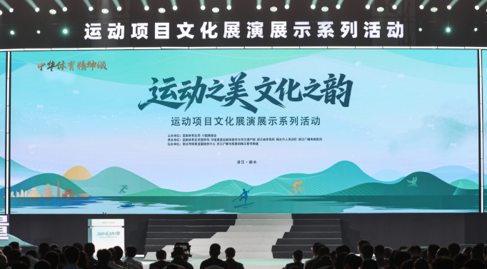 运动之美1.png
