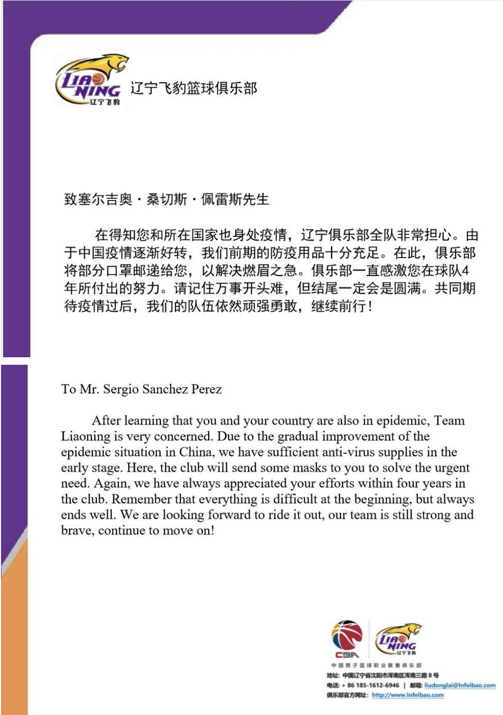 微信图片_20200325083245.jpg