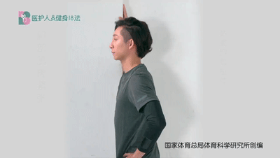 医护人员健身18法 2肩部肌肉紧张 1站姿胸肌拉伸.gif