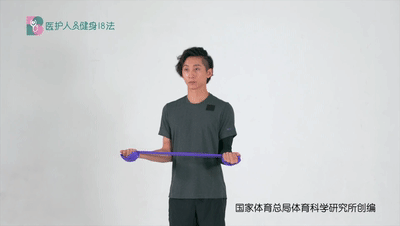 医护人员健身18法 2肩部肌肉紧张 2弹力带站姿水平外旋.gif