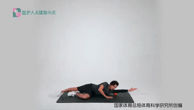 医护人员健身18法 3肘关节不适 1筋膜球（或网球）上臂滚压.gif