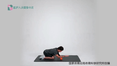 医护人员健身18法 4腕关节酸痛 1筋膜球（或网球）前臂肌群滚压.gif