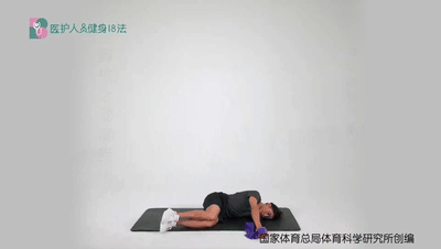 医护人员健身18法 5胸椎活动度受限 2弹力带翻书练习.gif