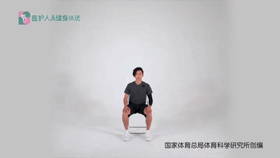 医护人员健身18法 7慢性腰肌劳损 1躯干侧面牵拉.gif