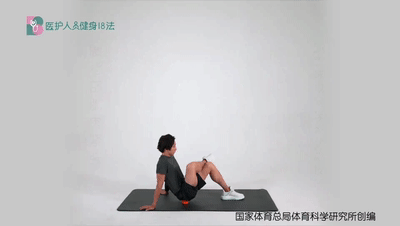 医护人员健身18法 8腰背部肌肉紧张 1筋膜球（或网球）梨状肌按压.gif