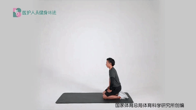 医护人员健身18法 9骨盆前倾 1跪姿髂腰肌牵拉.gif