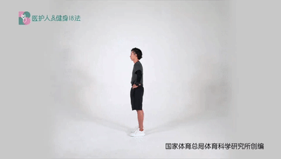 医护人员健身18法 9骨盆前倾 2站姿骨盆活动度练习.gif