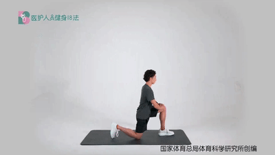 医护人员健身18法 10膝关节不适 1跪姿股四头肌牵拉.gif