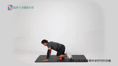 医护人员健身18法 12缓解小腿疲劳 1筋膜球（或网球）小腿前侧肌肉滚压.gif
