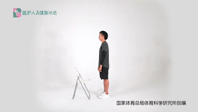医护人员健身18法 14改善上肢血液循环 1前臂肌群拉伸.gif