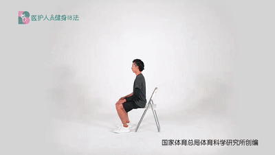 医护人员健身18法 14改善上肢血液循环 2肱二头肌拉伸.gif