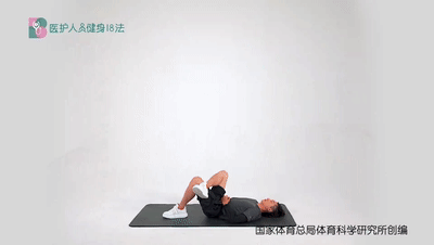 医护人员健身18法 16垫上缓解肌肉酸痛牵伸组合 4仰卧臀肌拉伸.gif